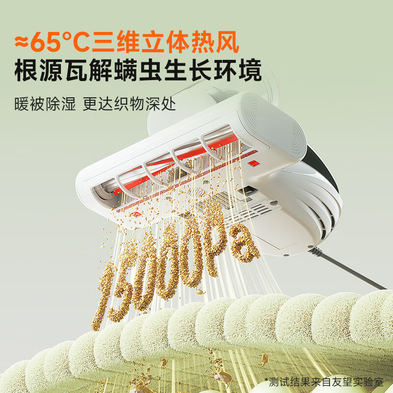 UWANT-CM2307MAX除螨仪图片