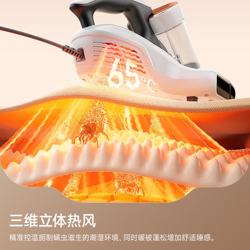 UWANT-CM2617除螨仪图片