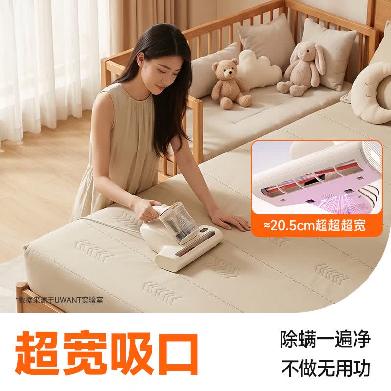UWANT-m100ultra除螨仪图片