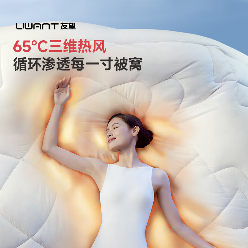 UWANT-M200ultra除螨仪图片