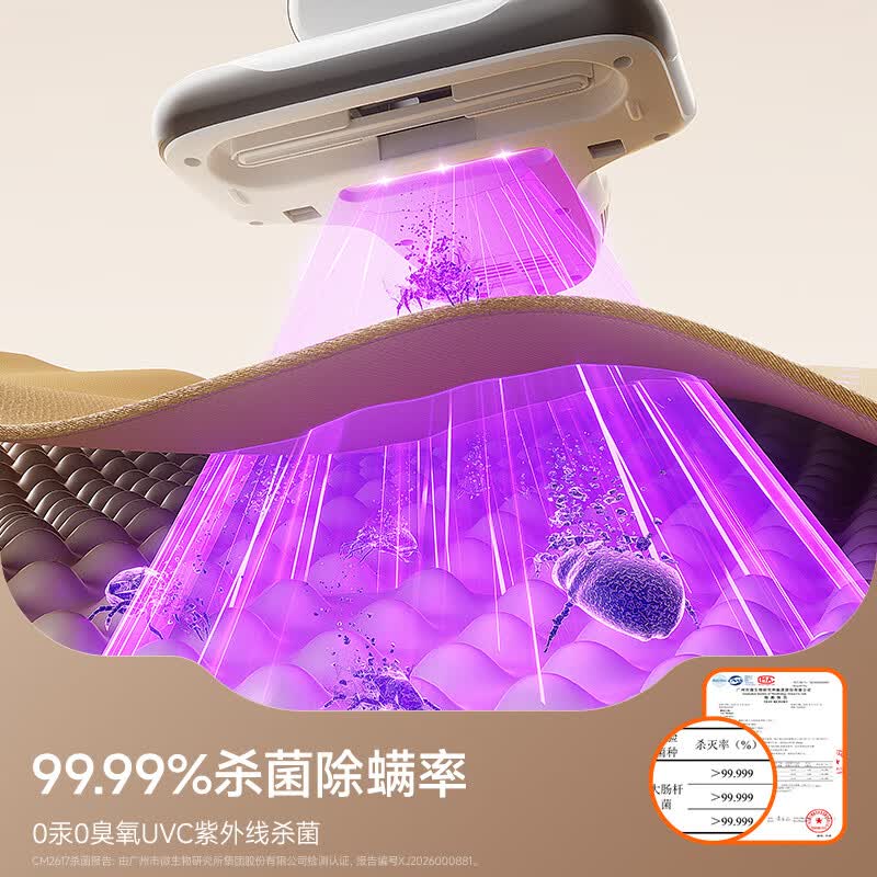 UWANT-CM2617除螨仪图片