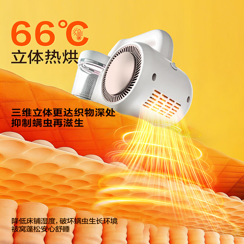 苏泊尔ERC-TT25M PRO除螨仪图片