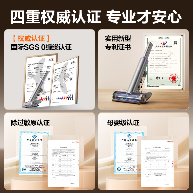苏泊尔ER-TT9X除螨仪图片