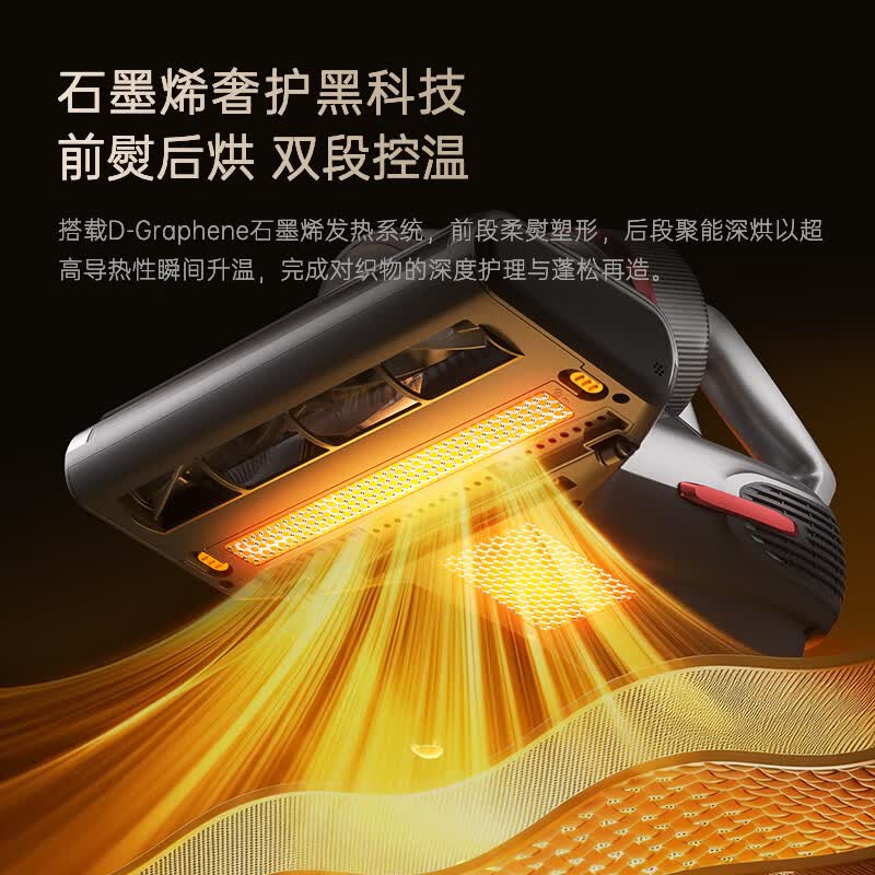 莱克M8除螨仪图片