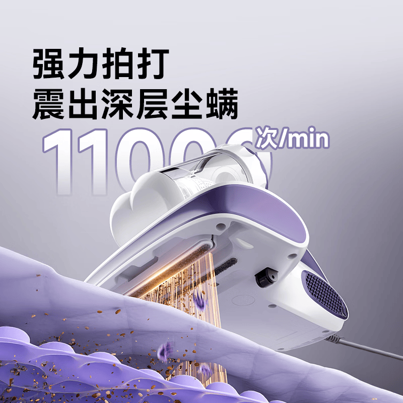 京东京造JZM1除螨仪图片