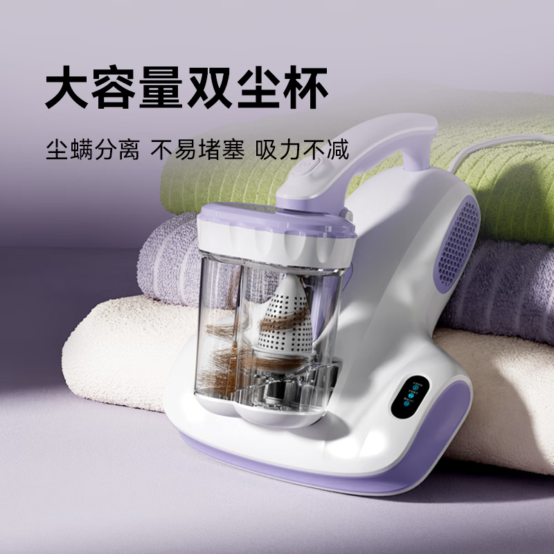 京东京造JZM1除螨仪图片