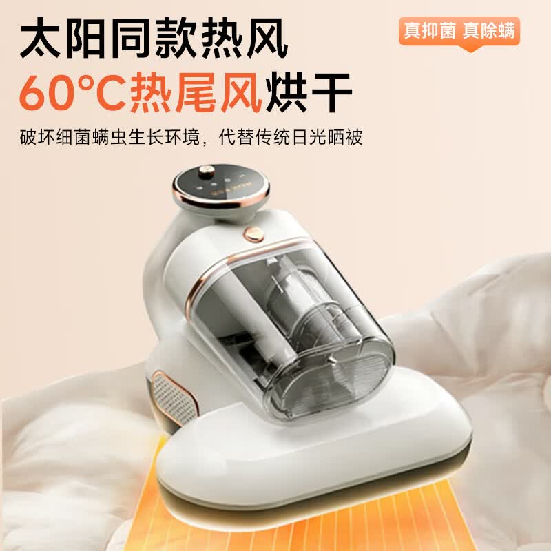 奥克斯AXC-22AC55C除螨仪图片