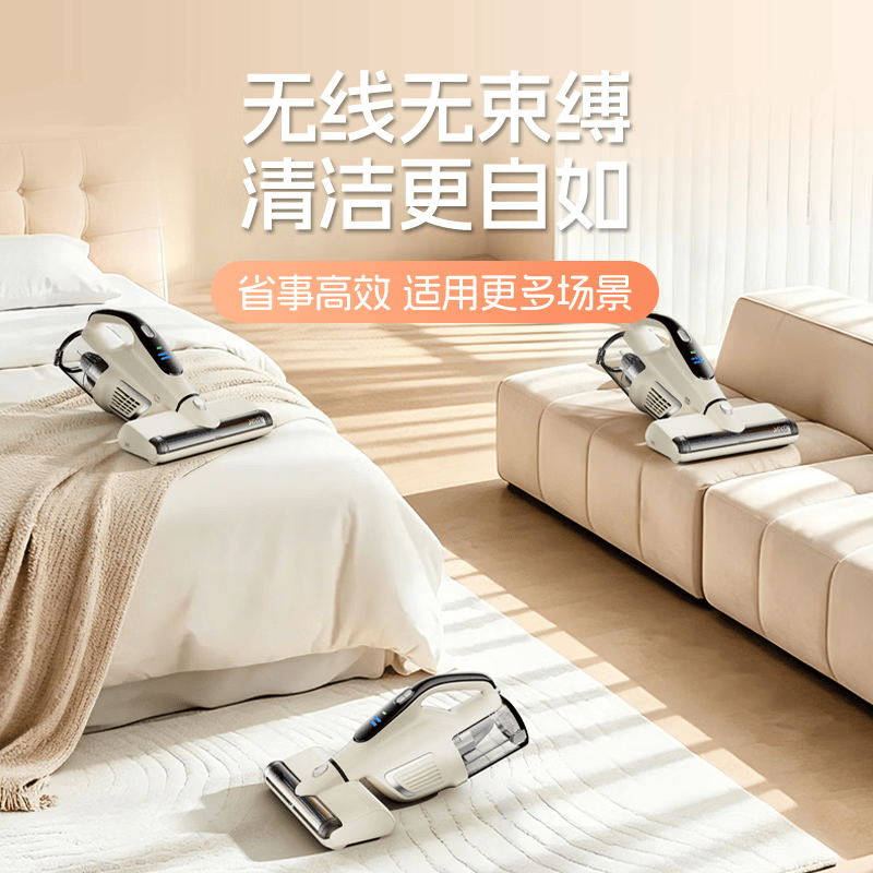 莱克BD509除螨仪图片