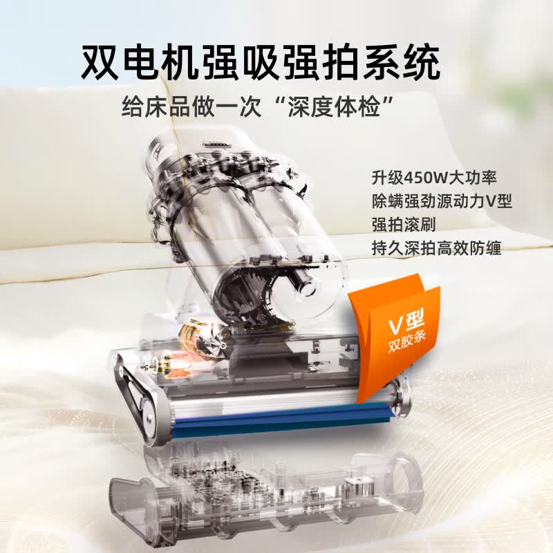 小狗G10 Air除螨仪图片