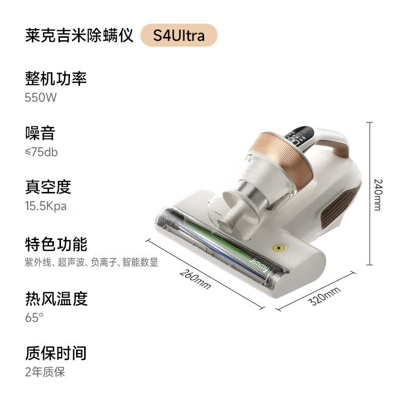 莱克S4Ultra除螨仪图片
