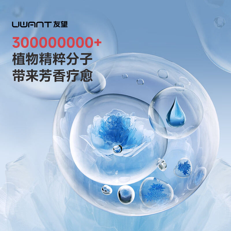 UWANT-M200ultra除螨仪图片