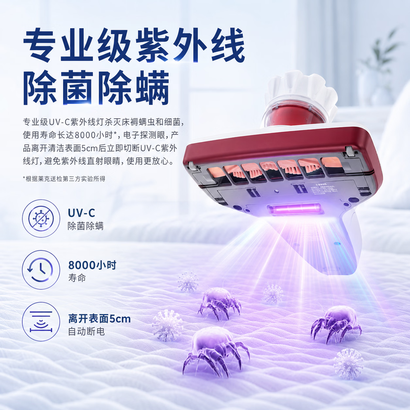 吉米B5S除螨仪图片