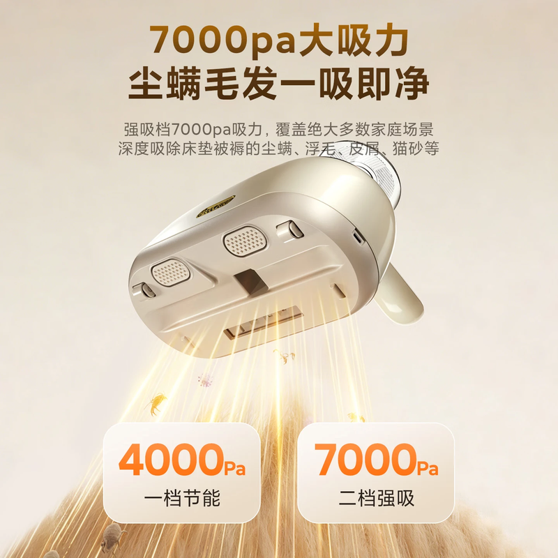 奥克斯AXC-11DC79B除螨仪图片