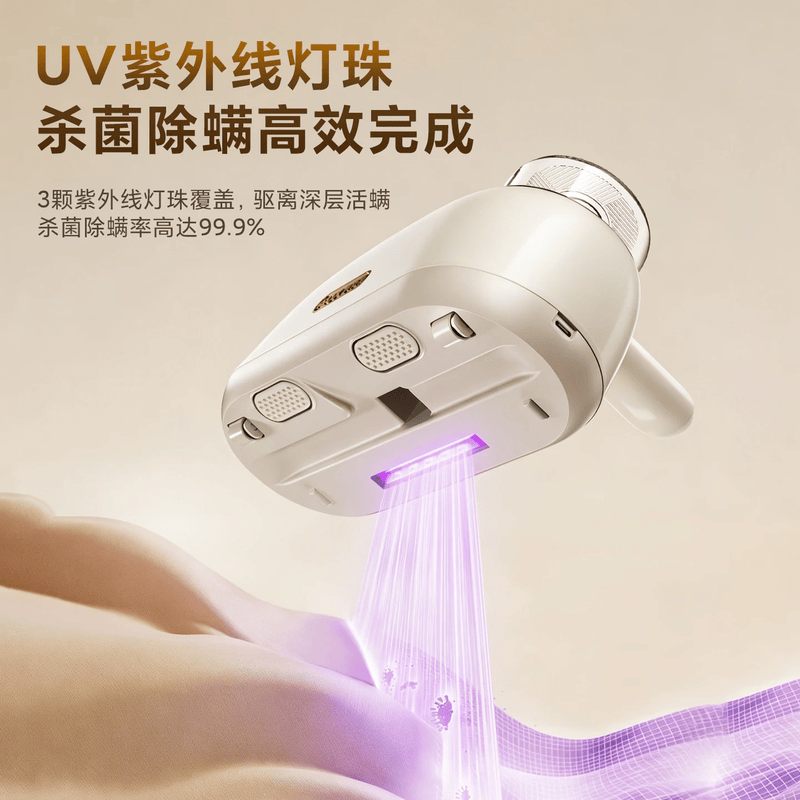 奥克斯AXC-11DC79B除螨仪图片