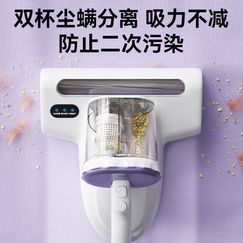 京东京造JZM2除螨仪图片