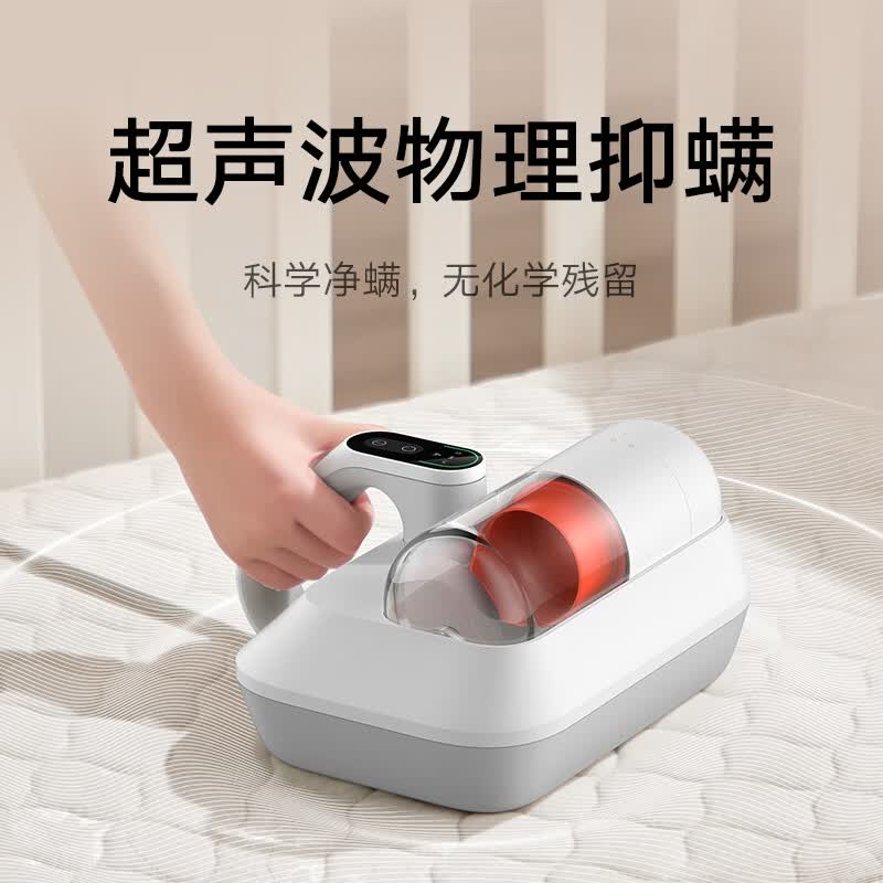 小米B402CN除螨仪图片