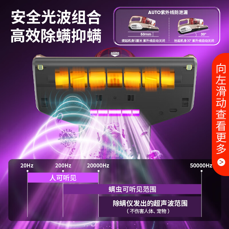 莱克B501除螨仪图片