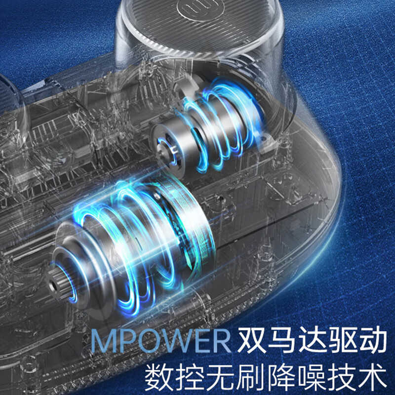 摩飞MR3100pro除螨仪图片