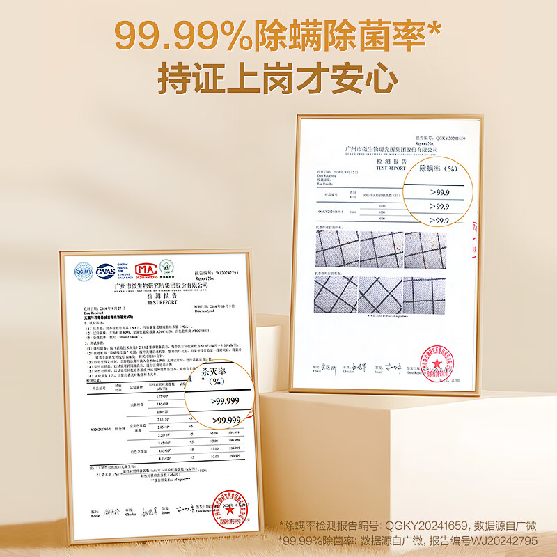 美的BC200除螨仪图片