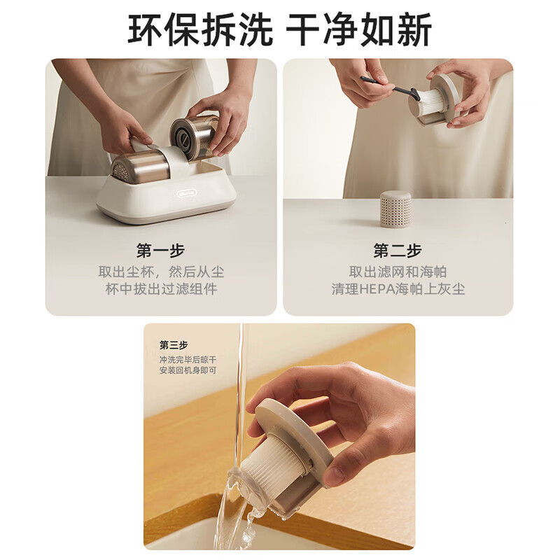 小熊CMY-D03M5除螨仪图片