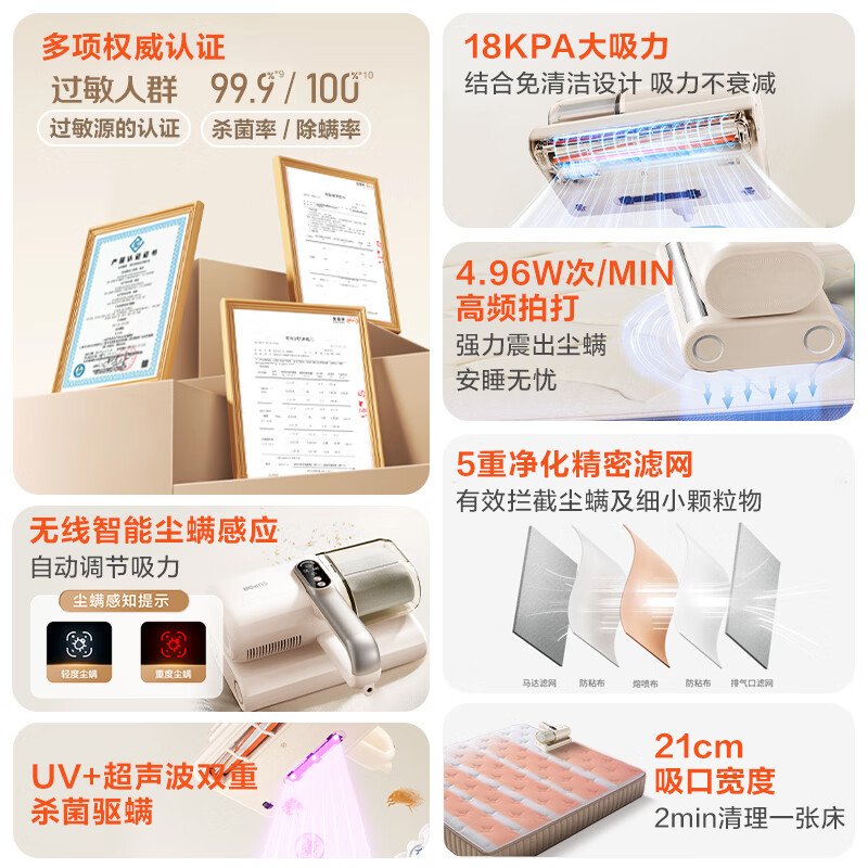 苏泊尔R12除螨仪图片