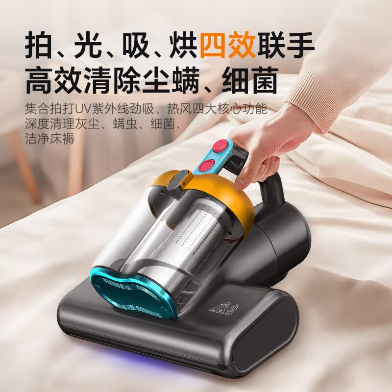小狗G002除螨仪图片