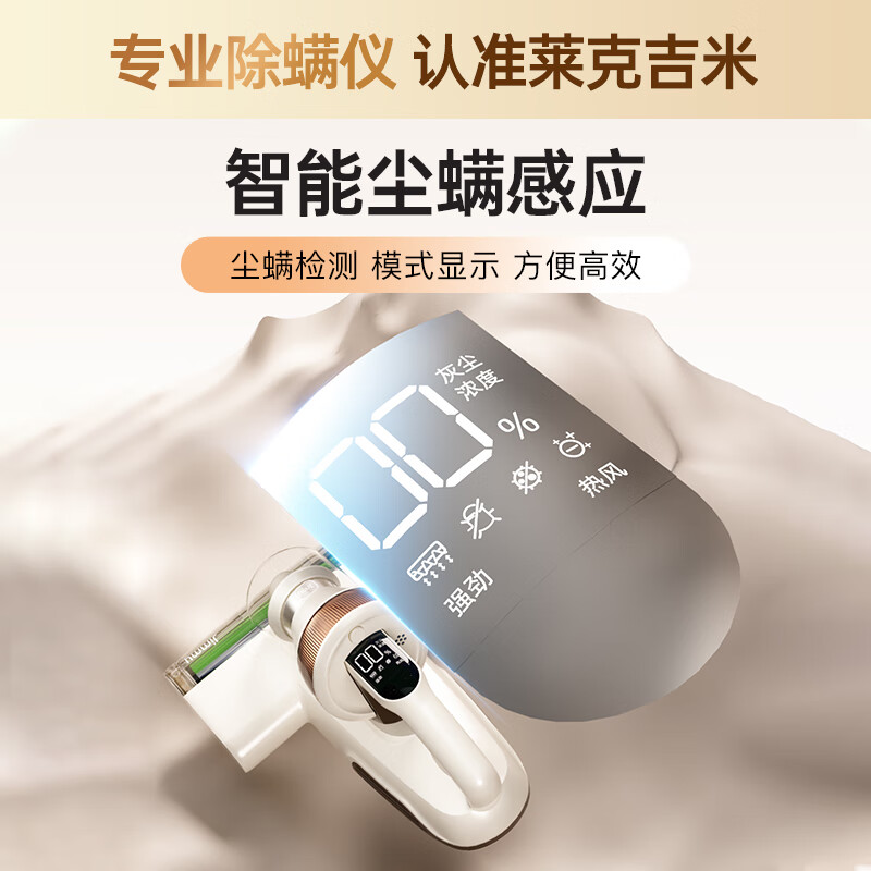 莱克S4Ultra除螨仪图片