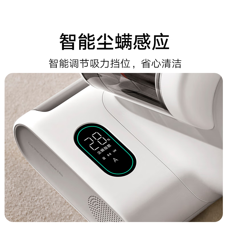 小米E401CN除螨仪图片