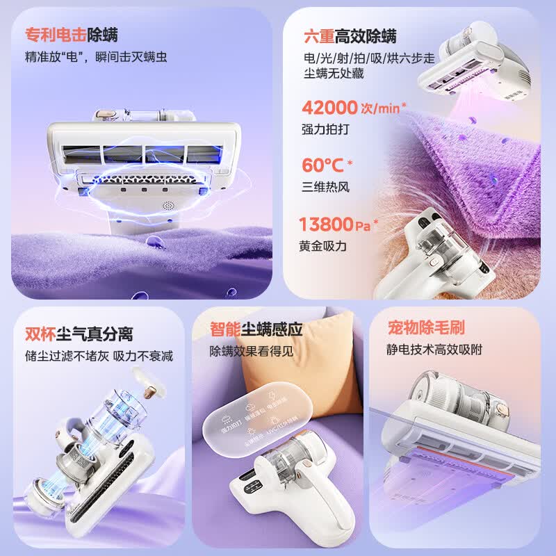 美的MX5Ultra除螨仪图片