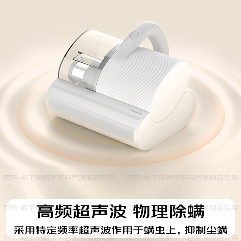 松下Pro-DC25W除螨仪图片