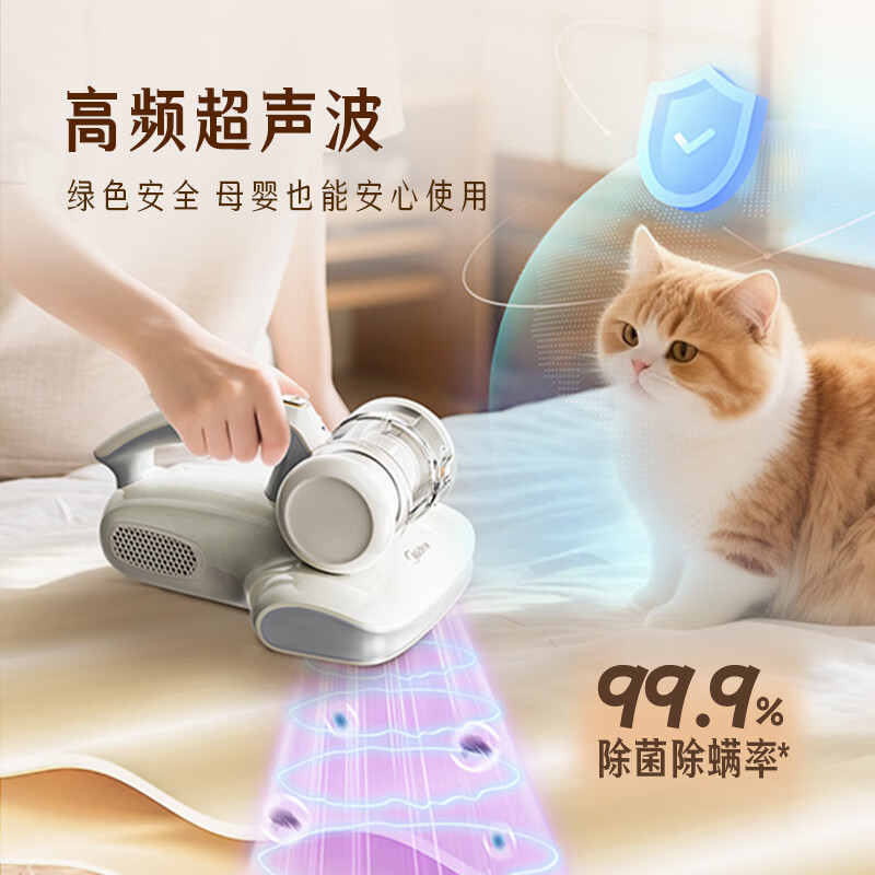 美的BC300除螨仪图片