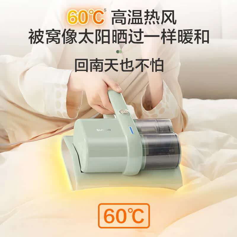 苏泊尔ERC-TT3D除螨仪图片