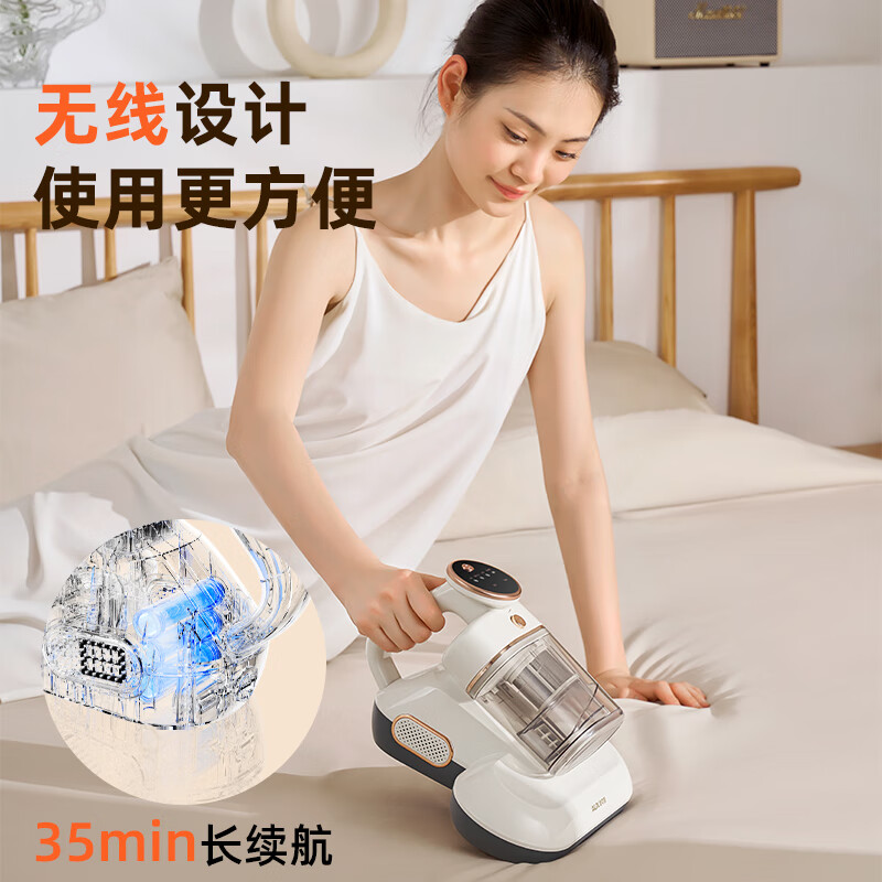 奥克斯AXC-11DC55D除螨仪图片
