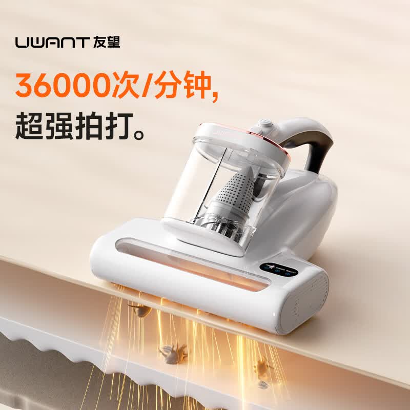 UWANT-CM2401SE除螨仪图片