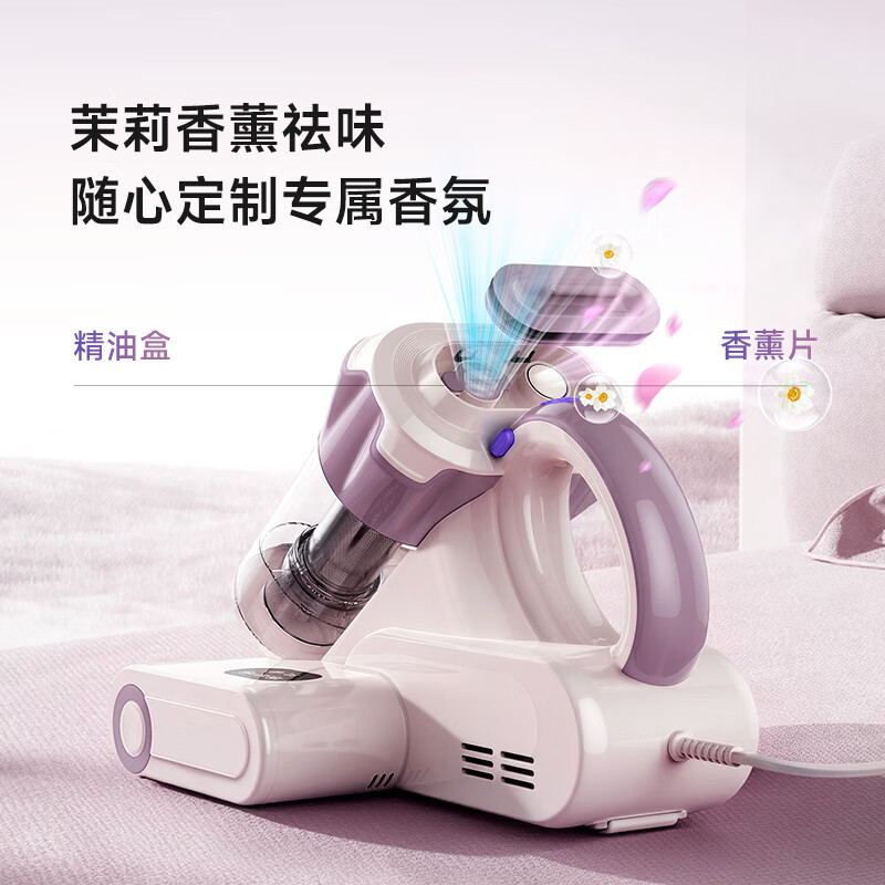 追觅S20除螨仪图片