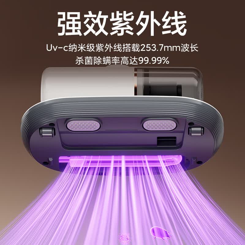 奥克斯AXC-11DC59B除螨仪图片