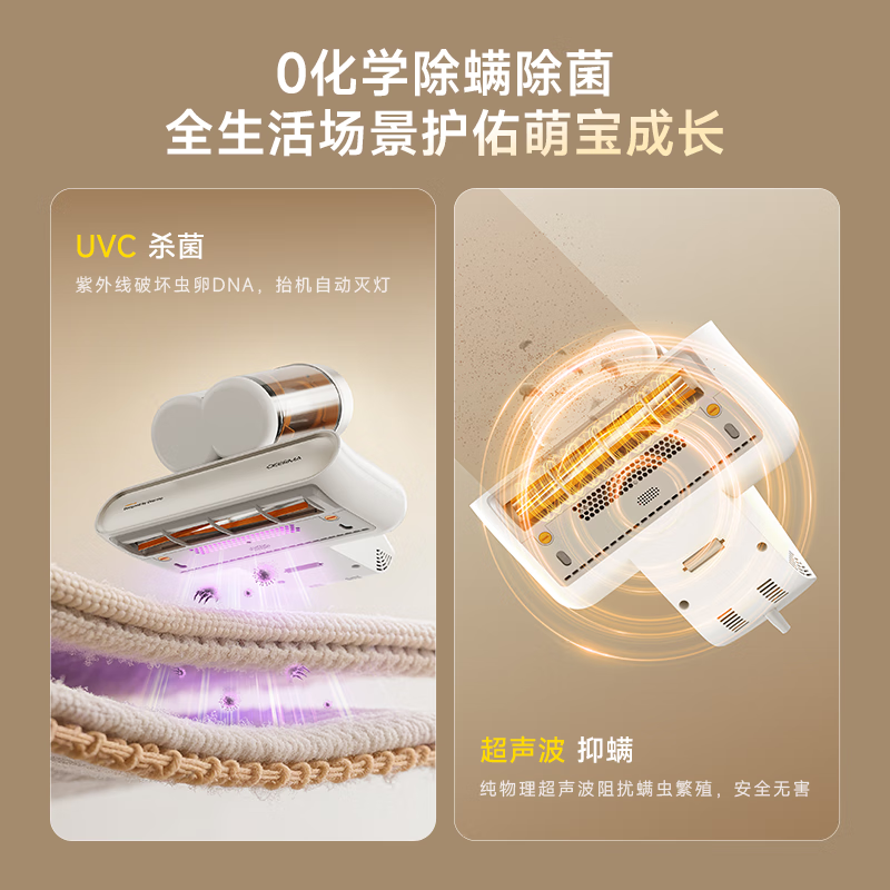 德尔玛M1除螨仪图片