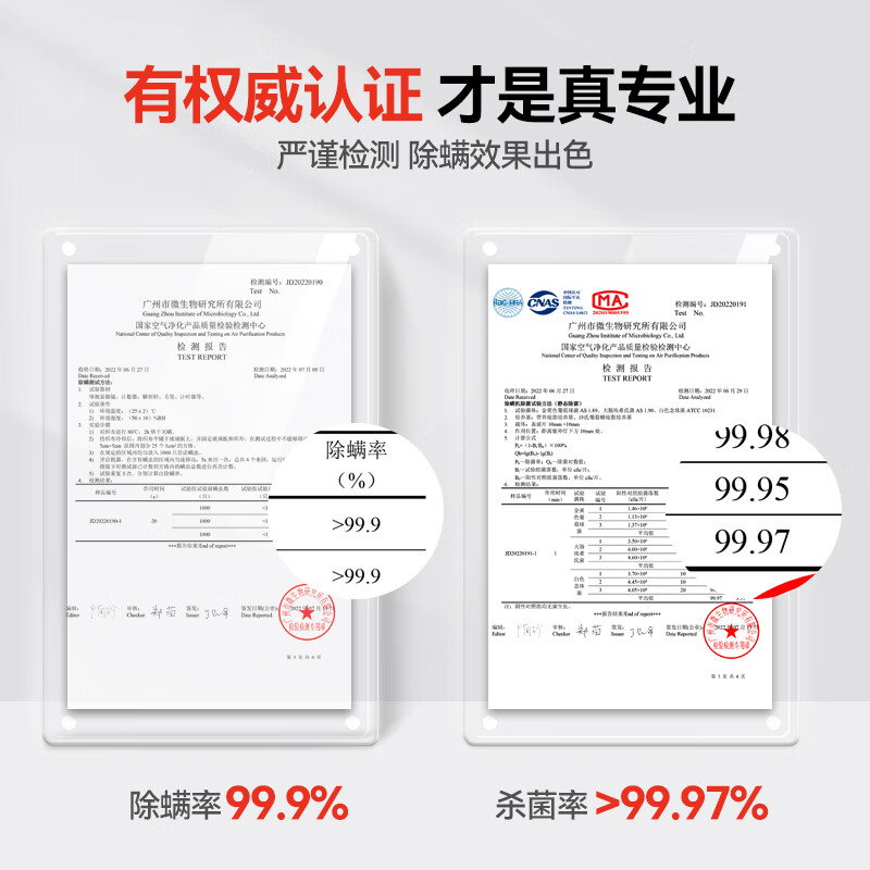 德尔玛CM980除螨仪图片