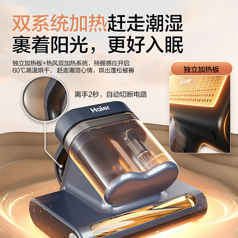 海尔CS1S除螨仪图片