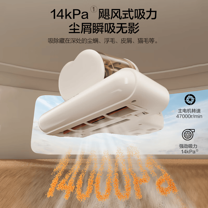 苏泊尔ERC-TT12S除螨仪图片