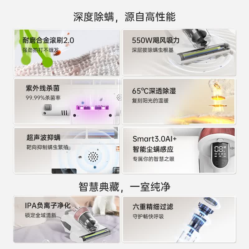 莱克M4Ultra除螨仪图片