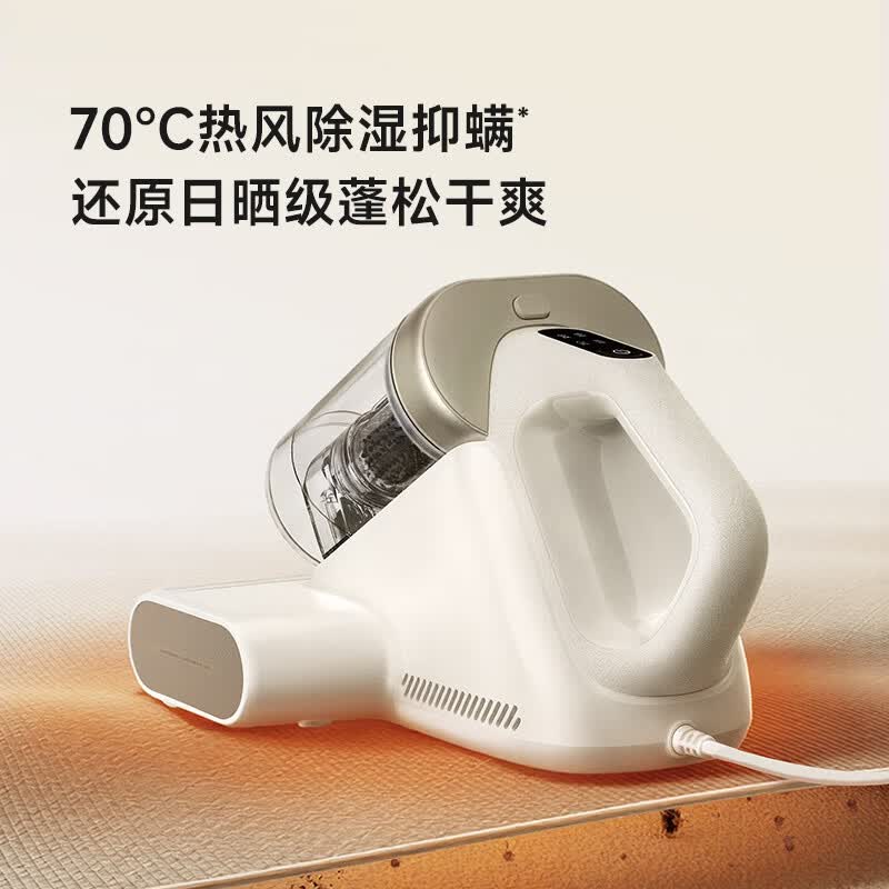 追觅S40 station除螨仪图片