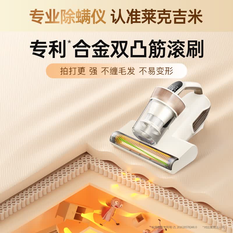 莱克S4Ultra除螨仪图片