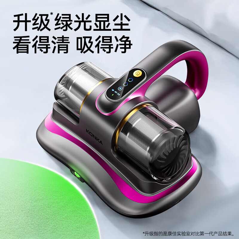 康佳K06除螨仪图片