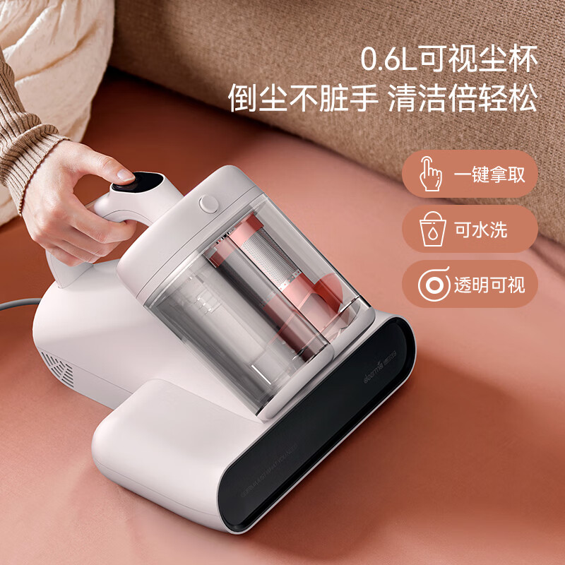 德尔玛CM980除螨仪图片