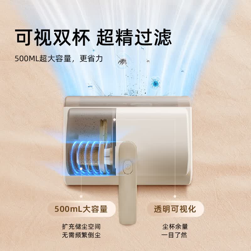 小熊CMY-H03G5除螨仪图片
