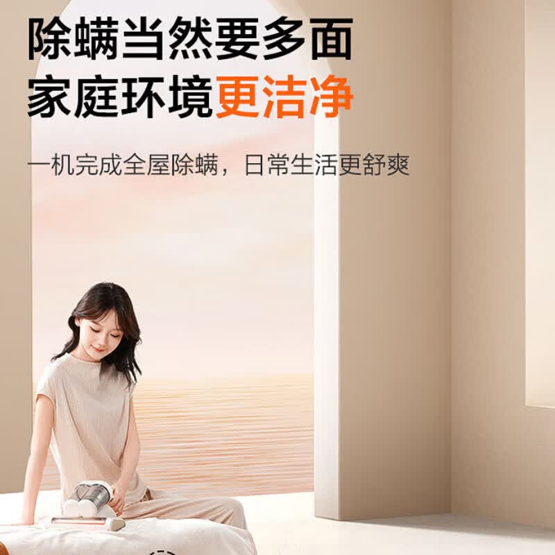 苏泊尔ERC-TT07S除螨仪图片