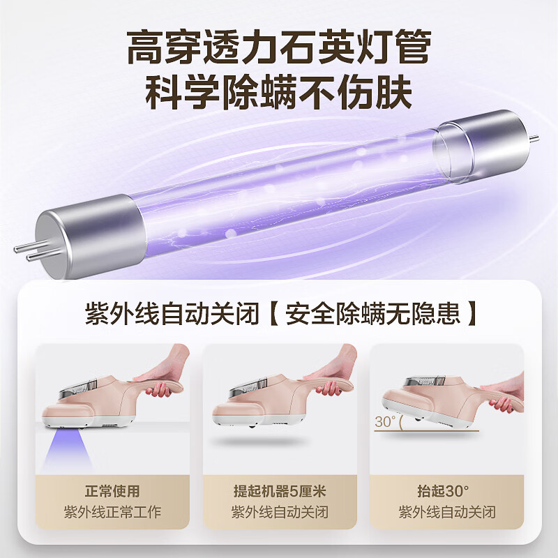 美的BC除螨仪图片