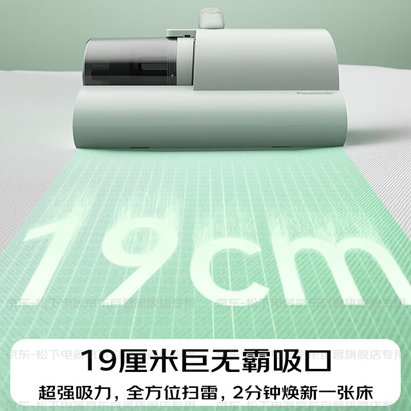 松下MC-DC5G除螨仪图片
