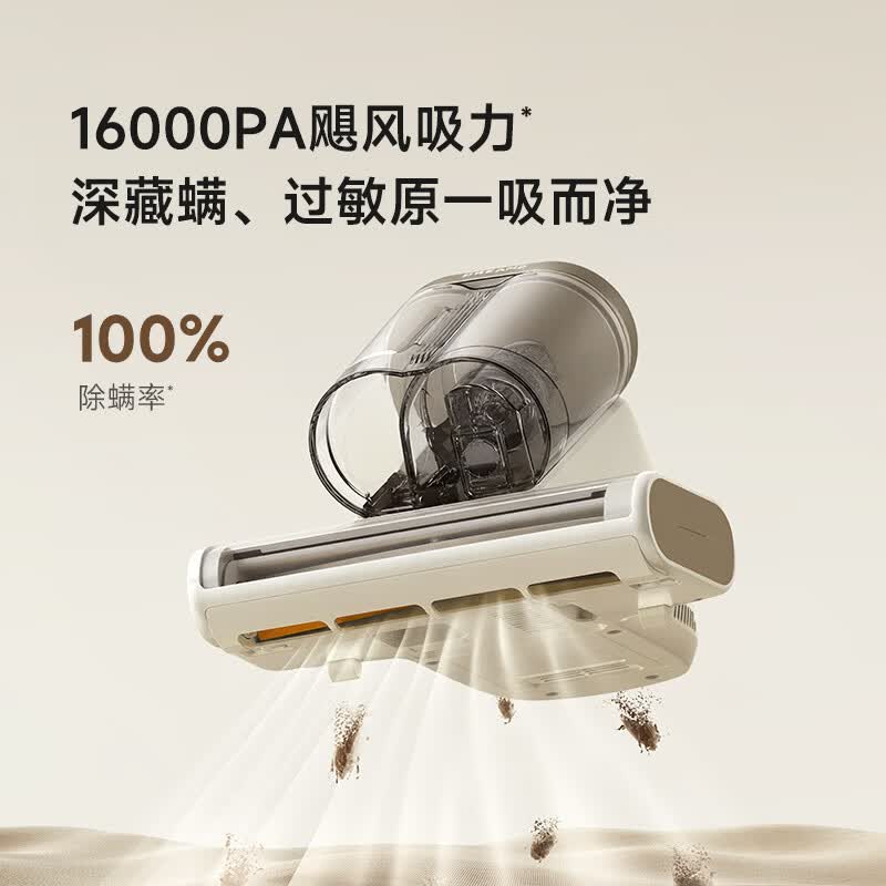 追觅S40 station除螨仪图片